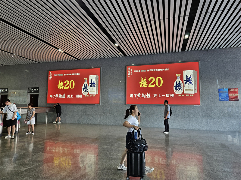 南阳高铁站广告